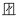 Two-component Silicone Sealant
